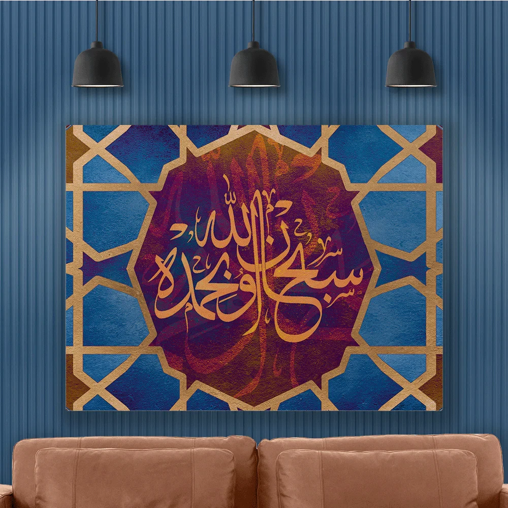 تابلوه