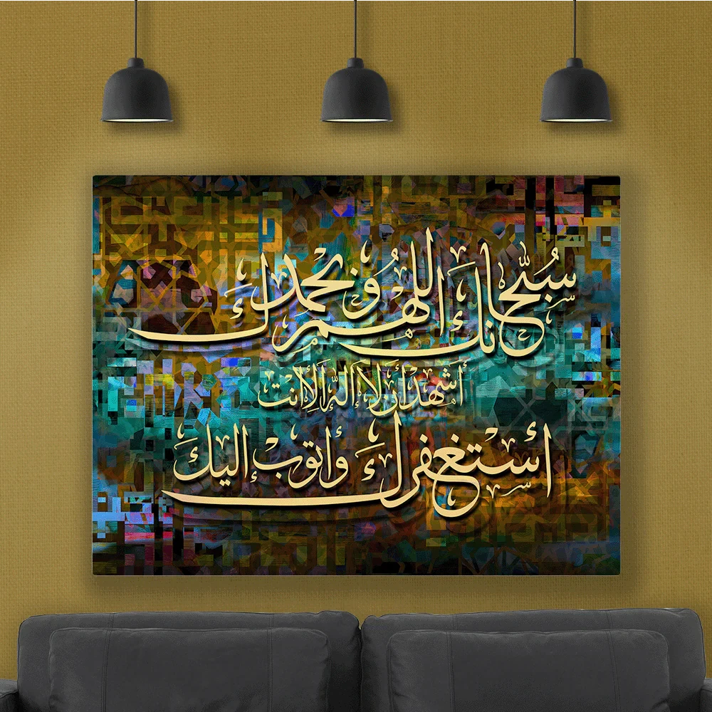 تابلوه