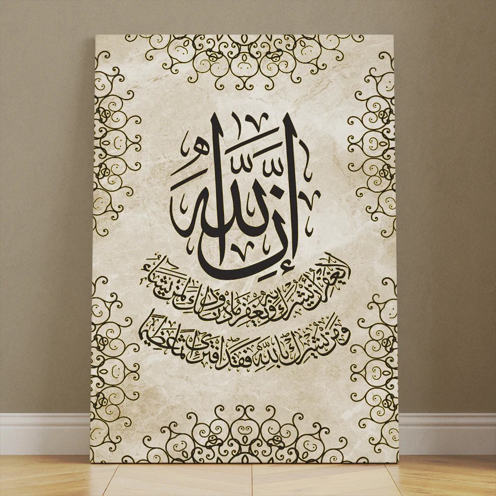 تابلوه