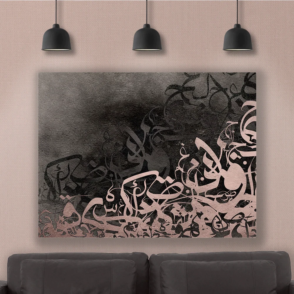 تابلوه