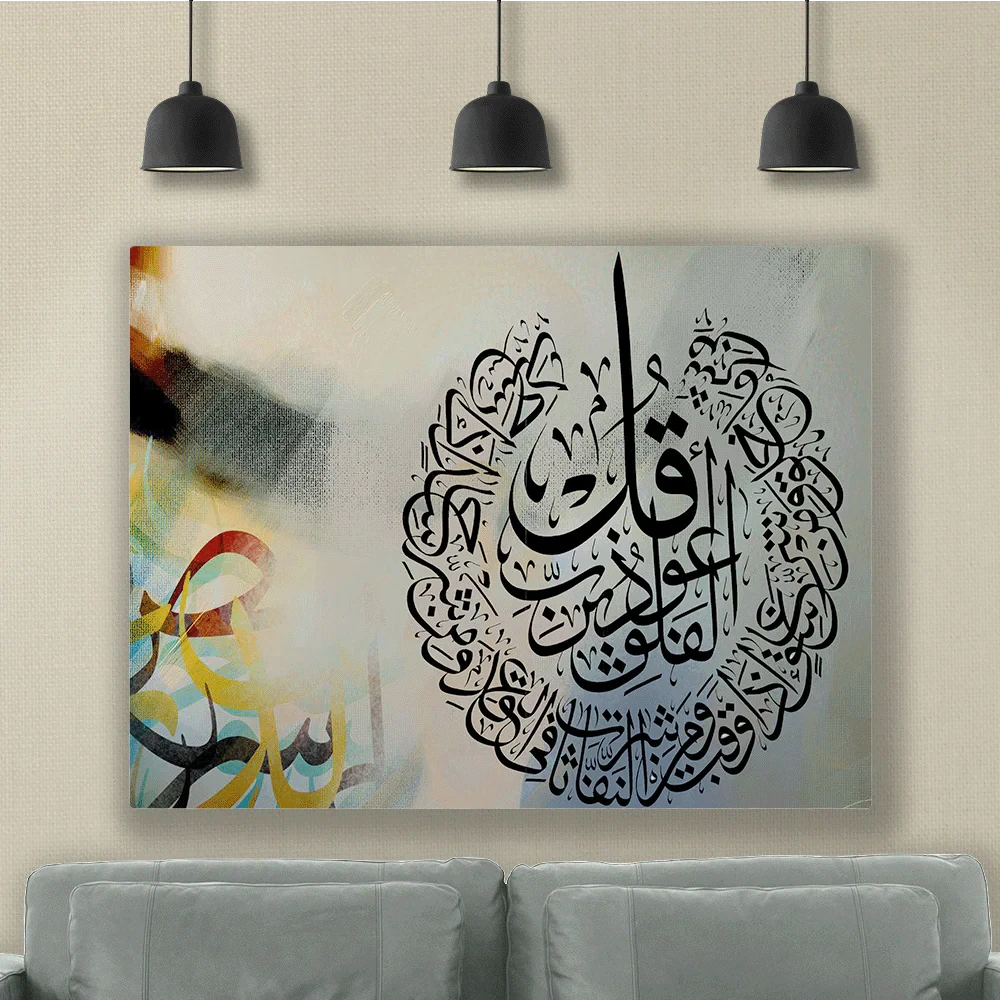 تابلوه