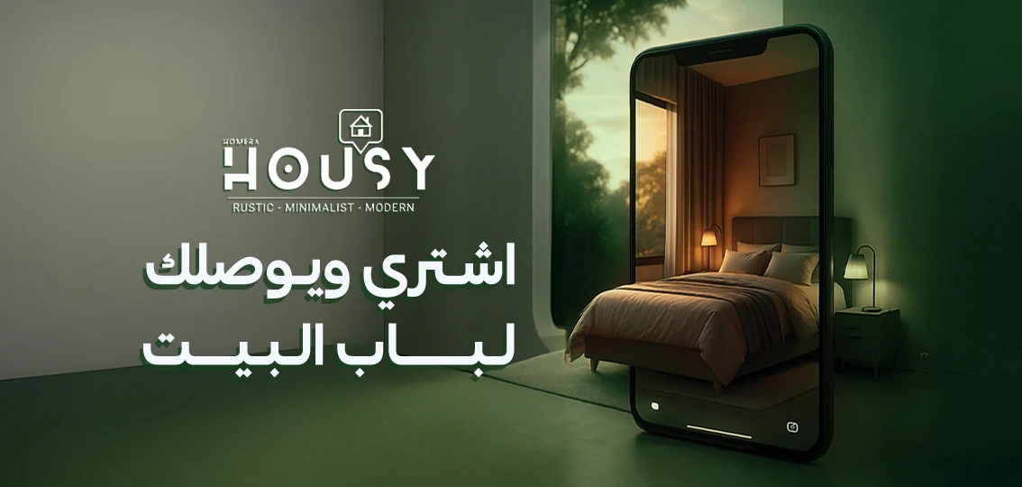 Housy promo