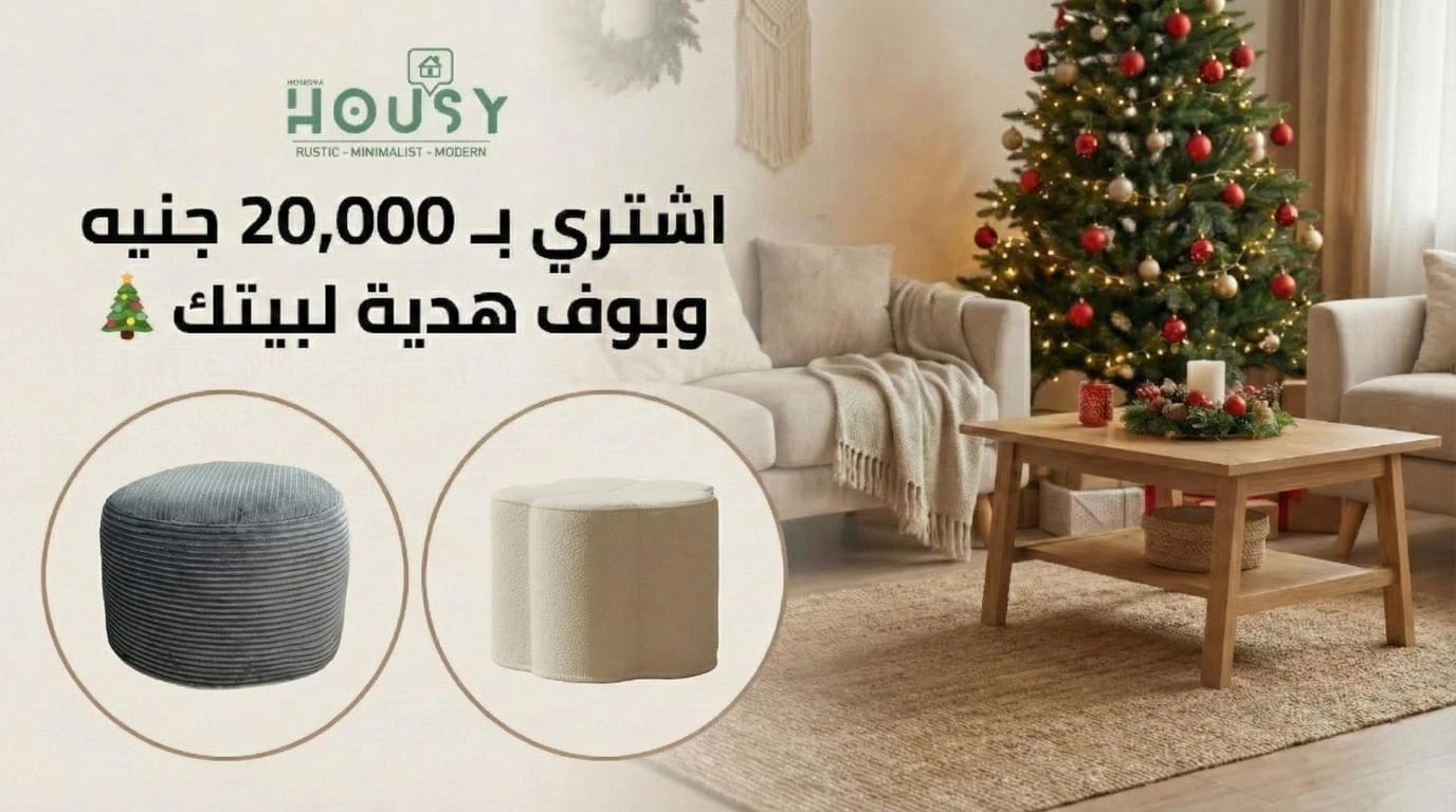 Housy promo