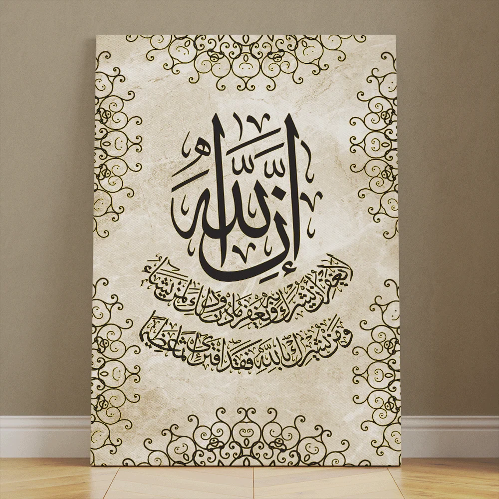 تابلوه