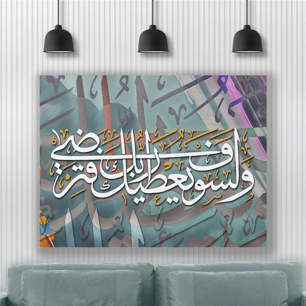تابلوه