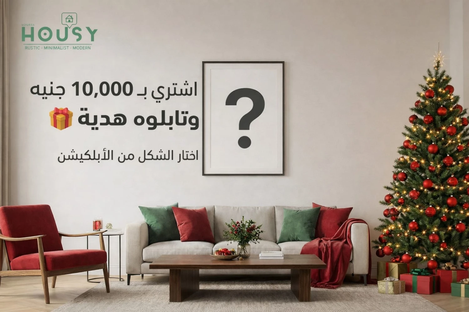 Housy promo