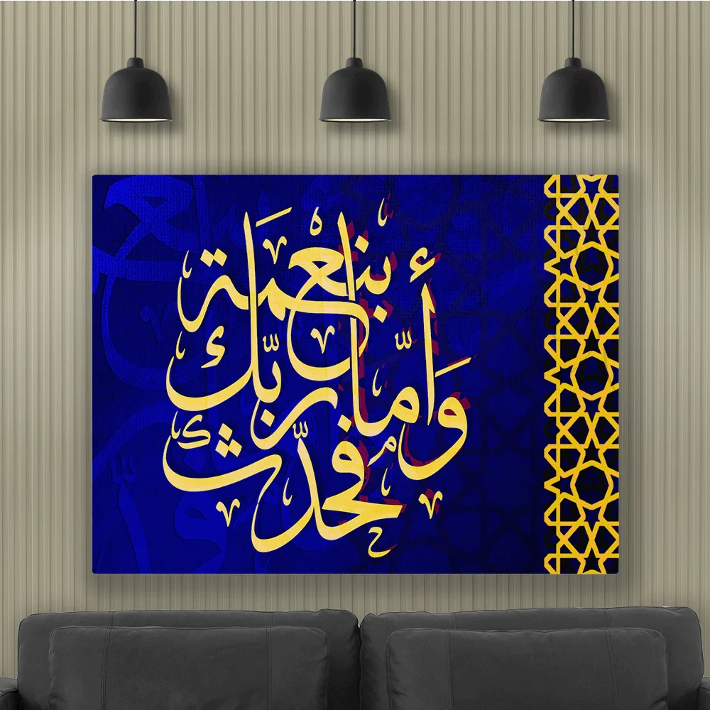 تابلوه