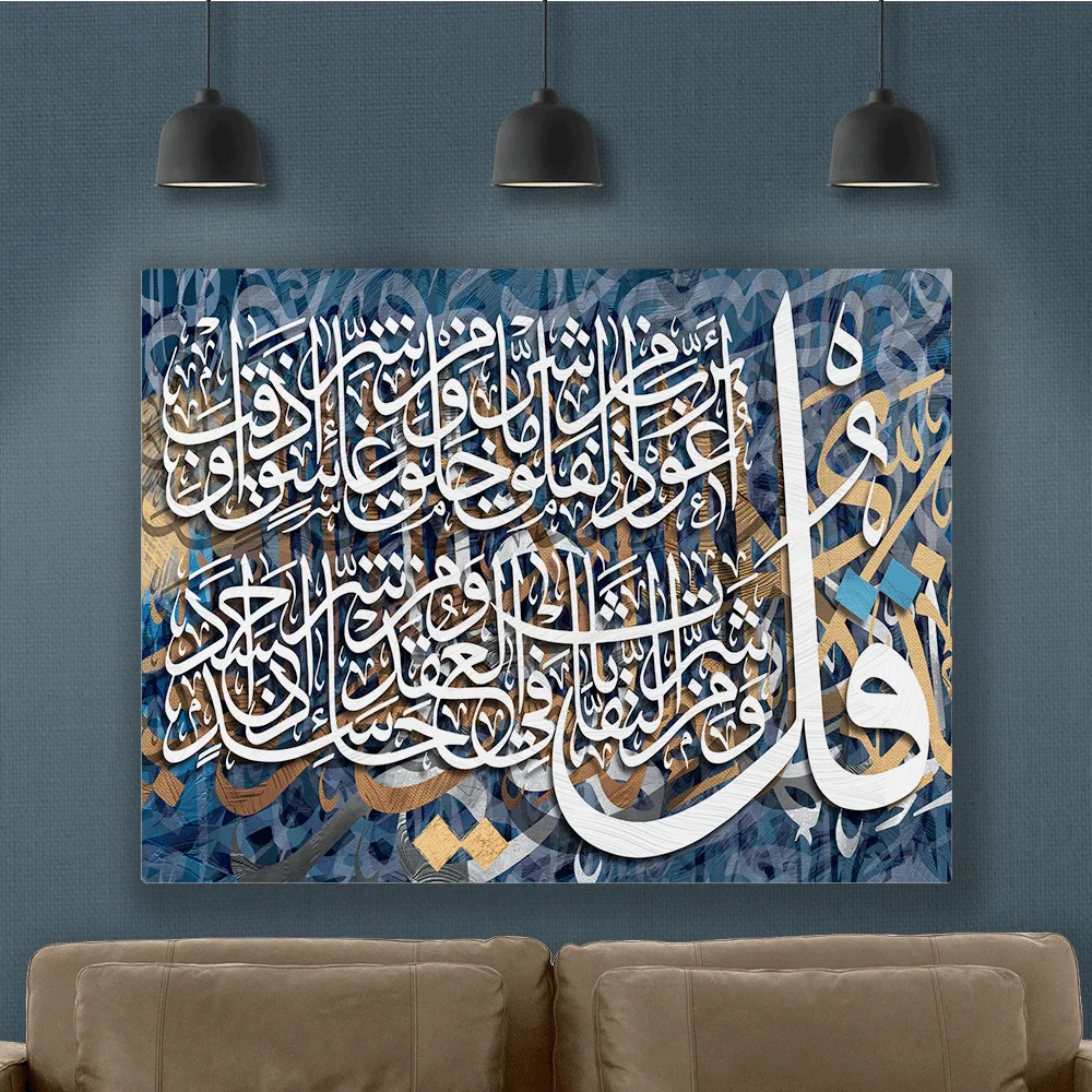 تابلوه